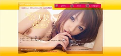 [X-City] 2010-12-15 WEB寫真集 天海つばさ 『The 天使』