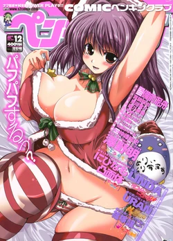 Comic Penguin Club 2008-12