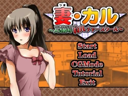 [Pumpkin] Tsuma Call ~Hitoduma Ryoujoku Culture School~