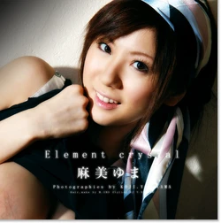 Graphis GIRLS&mdash;150.gra_Yuma-Asami