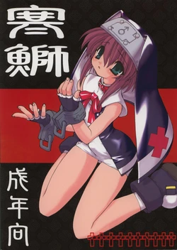 manga-image-1