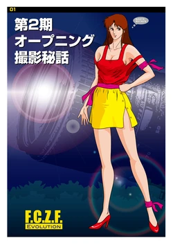 Z-file/Cat&rsquo;s Anime Secret Shots (Z-ファイル evo./キャッツOP撮影秘話) (J)