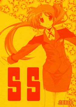(C73) [Renai Mangaka (Naruse Hirofumi)] SS (Mahou Shoujo Lyrical Nanoha) [Spanish] [Biblioteca Yuri HHH]