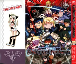 [FOX shuppan] Unlimited Fantasm vol. 2 (Fate/Stay Night)
