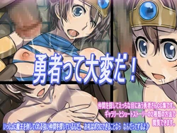 [Majokko Youheidan] Yuusha tte Taihen da! (Dragon Quest III) [English] [q91]