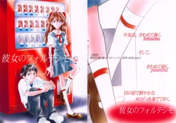 [PEPPY ANGEL] Fortissimo (Evangelion) [Spanish]