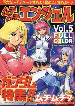 (C62) [Muchi Muchi 7 (Terada Zukeo)] Muchi Muchi Angel Vol. 5 (Gundam) [English] {ThatRedFreakyDuck}