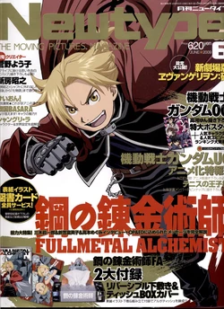 Newtype 2009-06