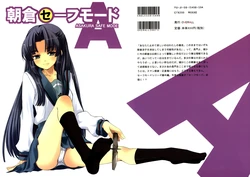 (CosCafe19) [OVERALL (Yu-ji)] Asakura Safe Mode (Suzumiya Haruhi no Yuuutsu)