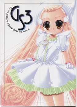 (C62) [ART CRAFT (Kadokura Miya)] Girls' Square 3 (Ojamajo Doremi)