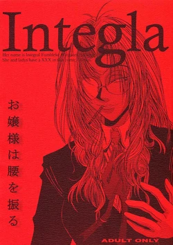 [Lover's (Inanaki Shiki)] Integla - Ojousama wa Koshi o Furu (Hellsing)