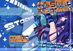 [Kinokonomi (Konomi)] COSMIC HOLOGRAM (Various)