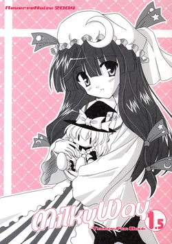 (Reitaisai) [Reverse Noise (Yamu)] Milky Way 1.5 (Touhou Project)