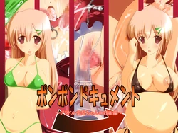 [Nurupon (Kanitama)] Ponpon Document ~ Guradoru Airi-chan no Ninshin Hen ~