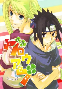 [Qlindo (Kobayashi Motomu)] Grow Up! (Naruto) [English][Arigatomina]
