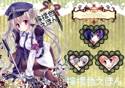 (C77) [WNB (Tatekawa Mako)] Lemon Iro Ehon (Various)