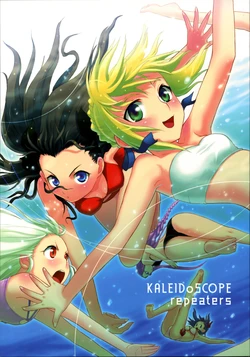 (C69) [A/O LABORATORY (Taskohna)] KALEIDoSCOPE repeaters (Fate/stay night)