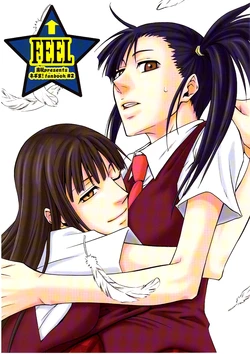 (SC34) [RAKU-GUN (Horii Kisuke)] FEEL (Mahou Sensei Negima!) [English]