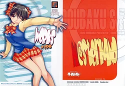 (C73) [MGW (Isou Doubaku)] WORKS ZERO (Various)