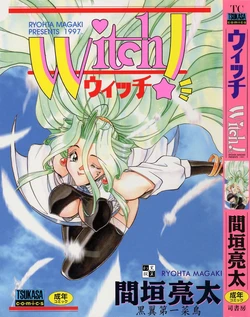 [Magaki Ryouta] Witch!