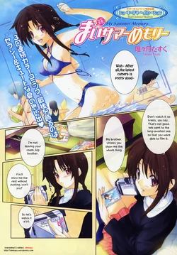[Iizuki Tasuku] My Summer Memory [English]
