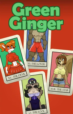 [Greg Panovich] Green Ginger