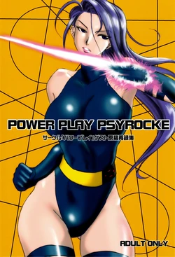 (SC42) [Ikebukuro DPC, POWERPLAY (DPC, Kataribe)] POWER PLAY PSYROCKE (Various)