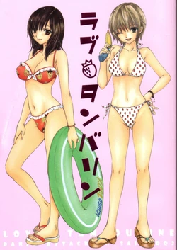 (C68) [SAILOR Q2 (RY&Ouml;)] Love Tambourine (Ichigo 100%)