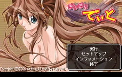 [Active] Giri Giri Date