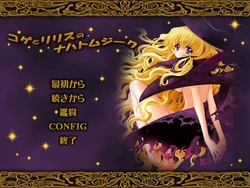 [ROOT] Koge to Lilith no Nachtmusik