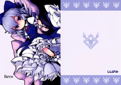 (Sugee Matsuri) [Shishigami] farce (Touhou Project) [Chinese]