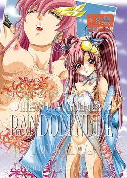 [Kaki no Boo (Kakinomoto Utamaro)] RANDOM NUDE Vol2.22 [LACUS CLYNE] (Digital) (Kidou Senshi Gundam SEED)