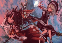 (Kouroumu) [Botugo (Chiki)] Sennen Gensoukyou ~Touhou Domestic Violence~ (Touhou Project)