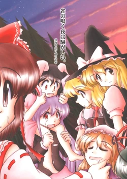 (C67) [Mayonaka no Zimda Stegi (Asano Chiko, Ishitsu Tadashi)] Suzume no Naku Yoru wa Sawagashii. (Touhou Project)