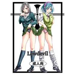 (SC38) [Yorimichi (Arsenal)] Lewdevil (Rosario + Vampire)
