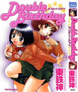 [Azuma Tesshin] Double Birthday