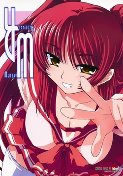 (CR37) [OTAUT-R (Sumeragi Hamao, Hidaka Sora)] RM Recovers Memory (ToHeart2) [English] [SaHa]