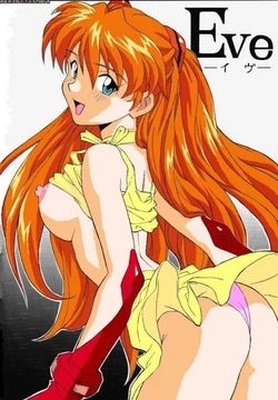 asuka (evangelion)