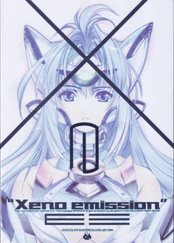 (C71) [CHOCOLATE SHOP (CHOCO)] Xeno emission E3 (Xenosaga)