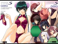 [R's factory] TYPE-S G00G (Gundam 00)