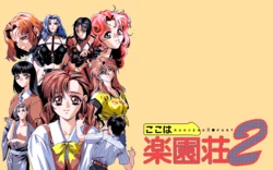 [Foster] Koko wa Rakuensou 2