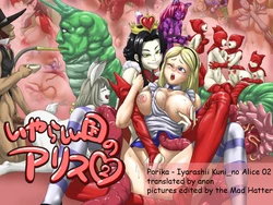 [Porika] Iyarashii Kuni no Alice 2 (Alice in Wonderland) [English]