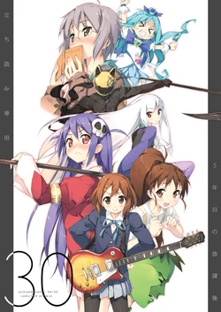 [Afterschool of the 5th year (Kantoku)] SPRING COLLECTION Tachiyomi Senyou Vol.30