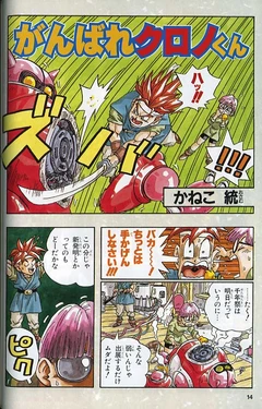 Chrono Trigger World 3