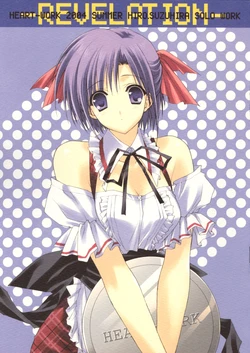 (C66) [HEART WORK (Suzuhira Hiro)] REVELATION (Various)