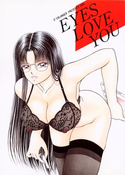 (C52) [D'ERLANGER (Yamazaki Show)] EYES LOVE YOU