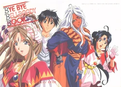 [Artbook] Ah My Goddess - Bye Bye Belldandy