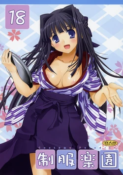 (C72) [Digital Lover (Nakajima Yuka)] Seifuku Rakuen 18 - Costume Paradise 18