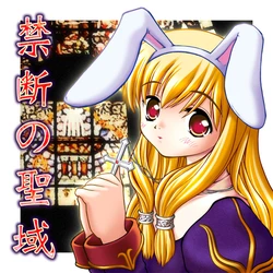 [Urashimaya] Kindan no Seiiki (Ragnarok Online)