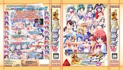 [SQUEEZ] Honoo no Haramase Doukyuusei (Gif animated)